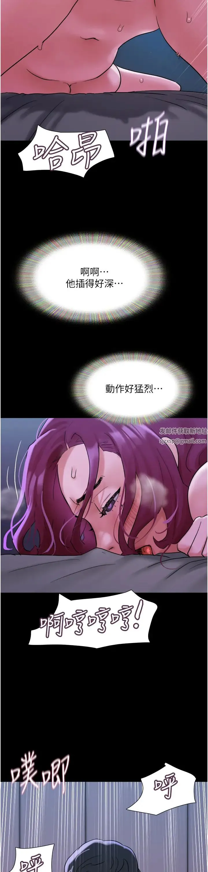 我的兵变女友 - 第42话-葛格用鸡鸡撞马麻! - page 46
