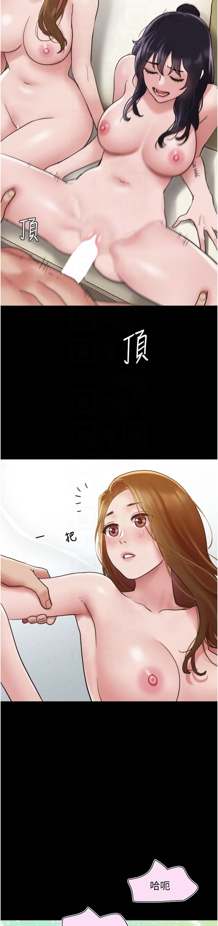 我的兵变女友 - 第24话-妳们俩都是人间极品！ - page 28