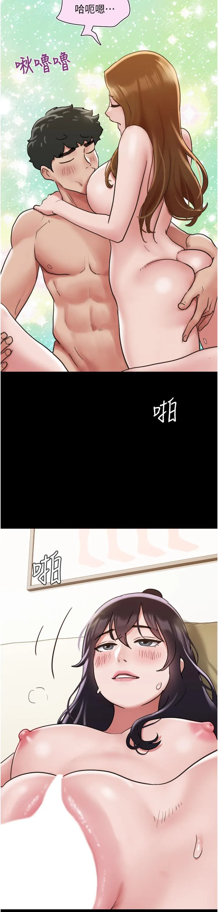 我的兵变女友 - 第24话-妳们俩都是人间极品！ - page 29