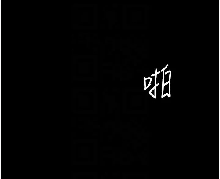 我的兵变女友 - 第24话-妳们俩都是人间极品！ - page 30