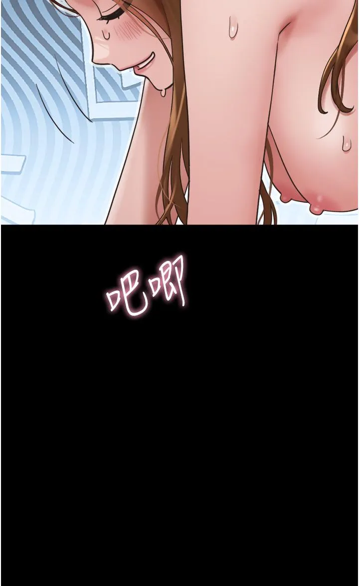 我的兵变女友 - 第24话-妳们俩都是人间极品！ - page 40