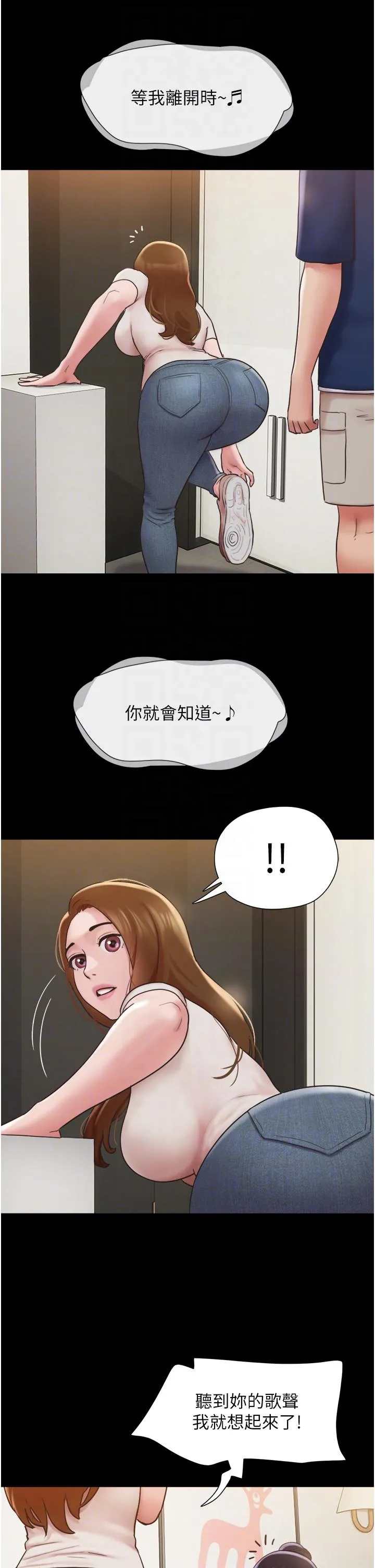 我的兵变女友 - 第18话-佳燕内心的G渴呼唤 - page 22