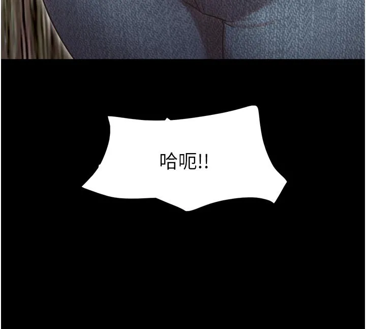 我的兵变女友 - 第18话-佳燕内心的G渴呼唤 - page 42