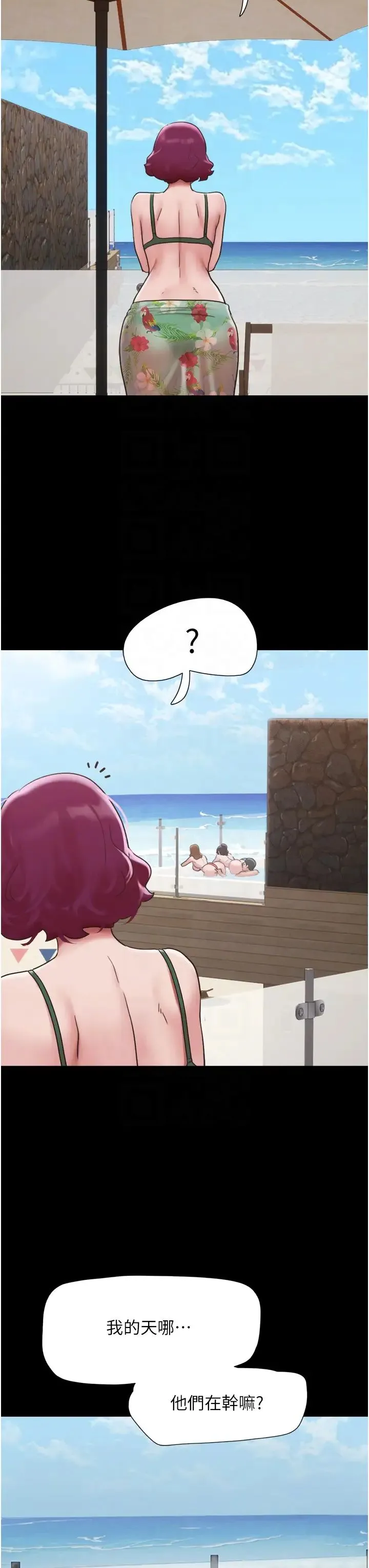 我的兵变女友 - 第40话-在室外泳池大胆激战 - page 28