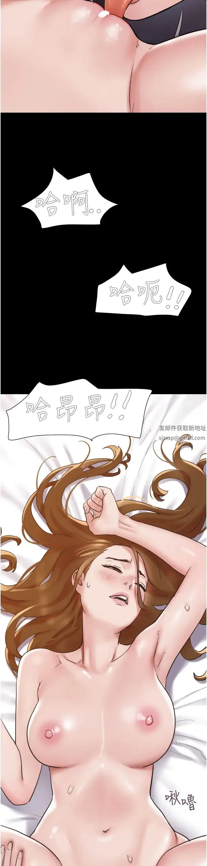 我的兵变女友 - 第40话-在室外泳池大胆激战 - page 44