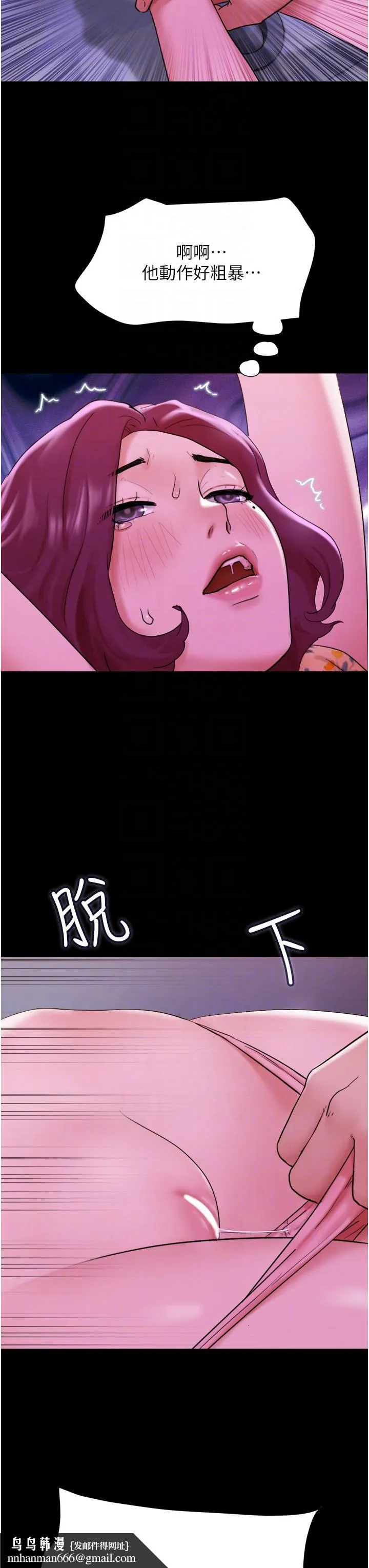 我的兵变女友 - 第29话-抖M女老师 - page 28