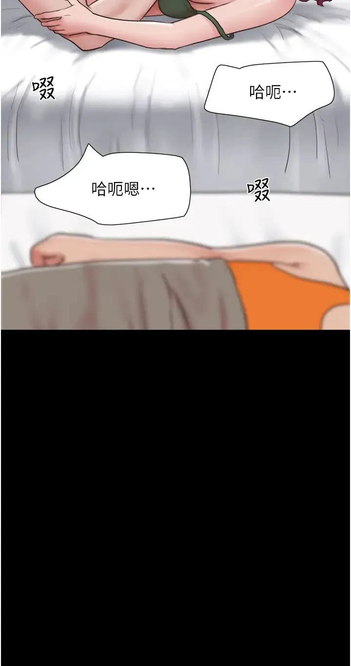 我的兵变女友 - 第41话-越来越湿的人母小穴 - page 16