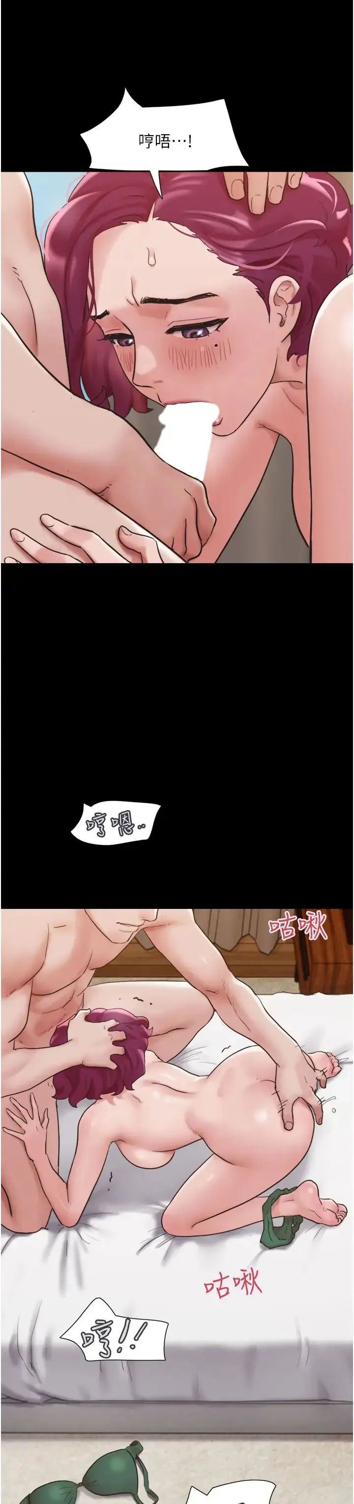 我的兵变女友 - 第41话-越来越湿的人母小穴 - page 19
