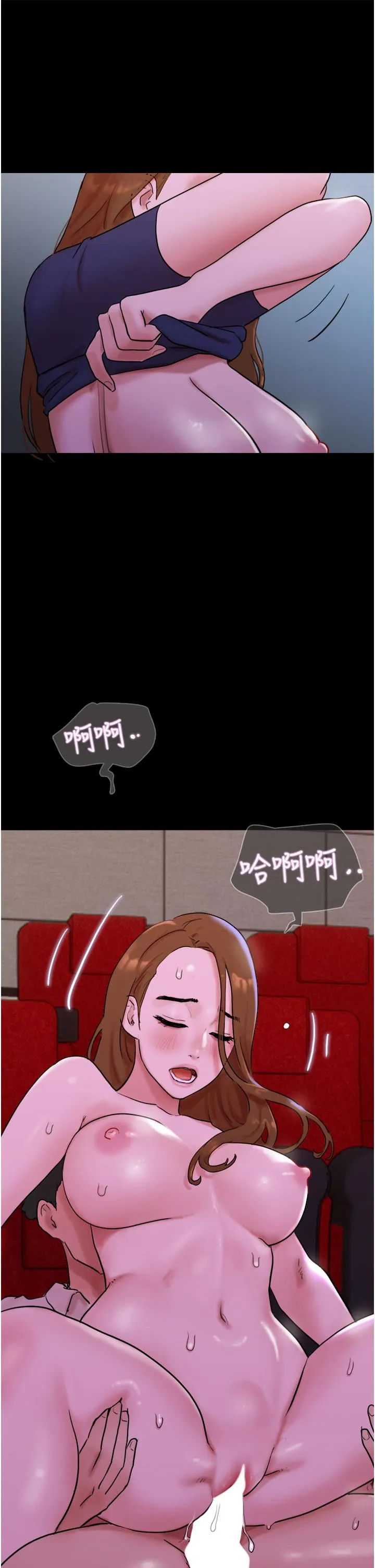 我的兵变女友 - 第26话-在电影院上演4D爱情动作片 - page 36