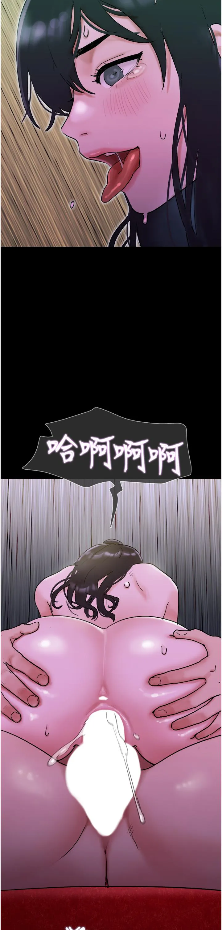 我的兵变女友 - 第26话-在电影院上演4D爱情动作片 - page 44
