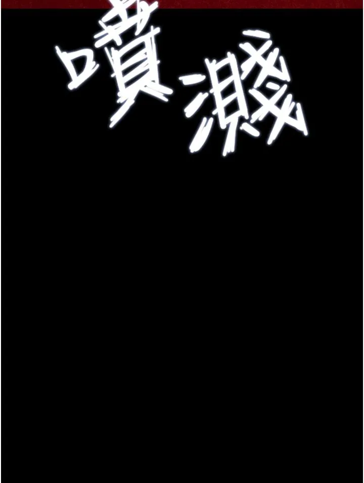 我的兵变女友 - 第26话-在电影院上演4D爱情动作片 - page 45