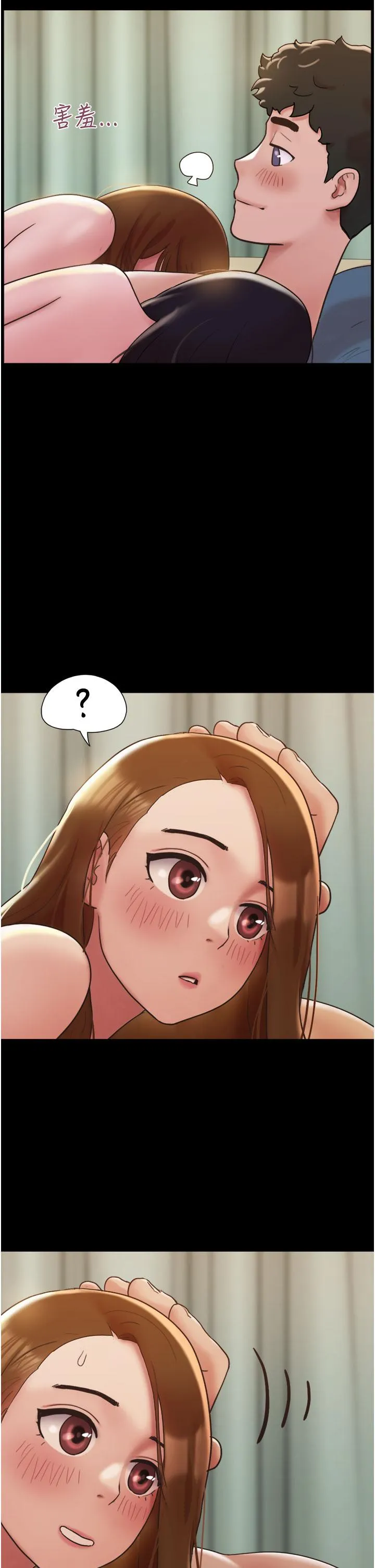 我的兵变女友 - 第25话-激烈的三人有氧运动 - page 12