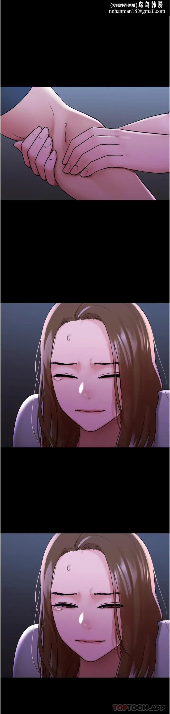 我的兵变女友 - 第11话-妳们都是我的女朋友 - page 1