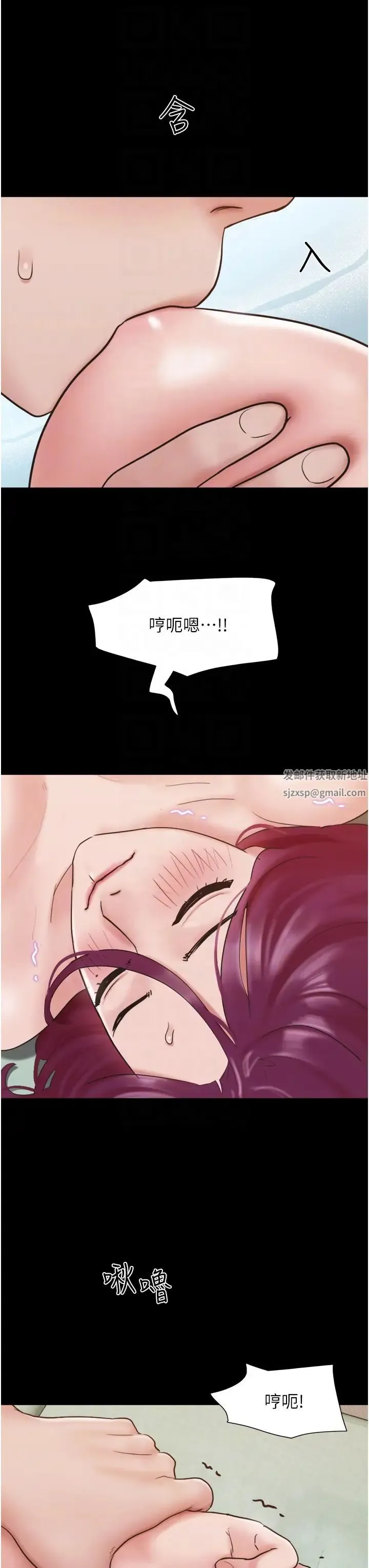 我的兵变女友 - 第34话-昆达…你别这样… - page 26