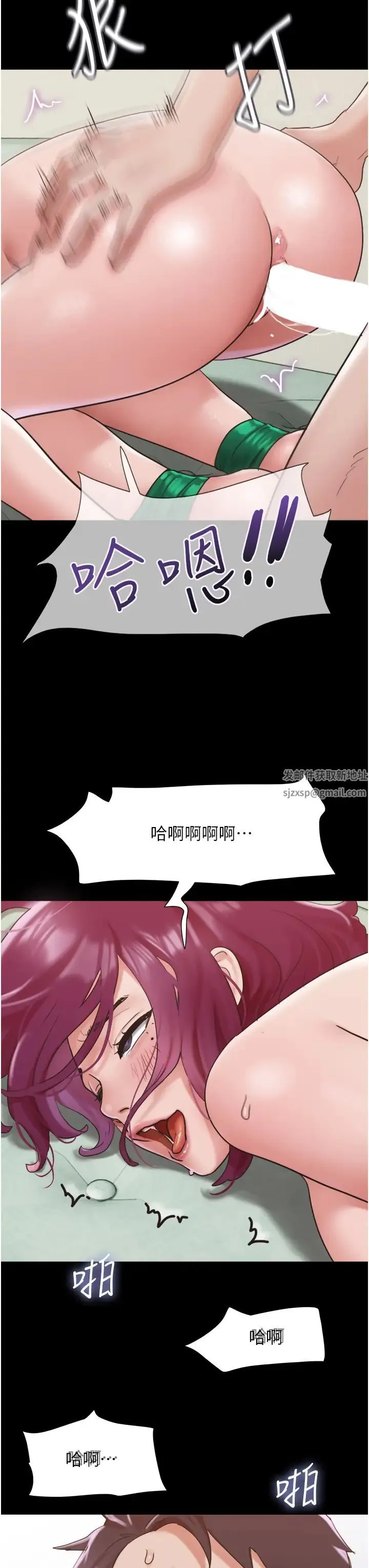 我的兵变女友 - 第34话-昆达…你别这样… - page 35