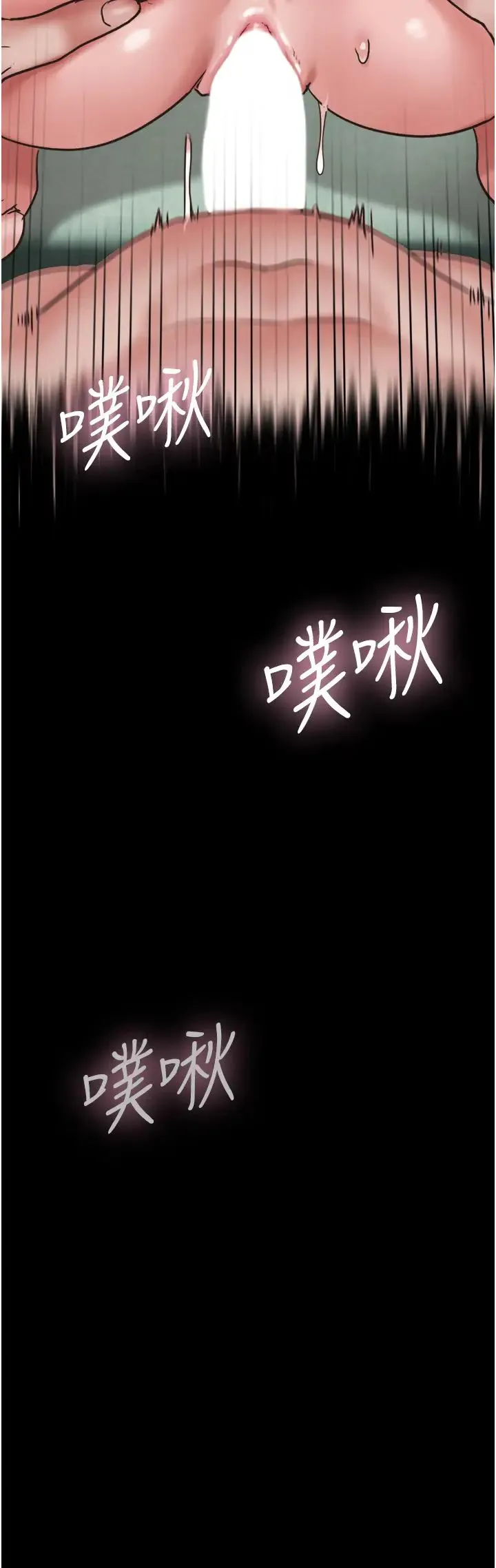 我的兵变女友 - 第34话-昆达…你别这样… - page 37