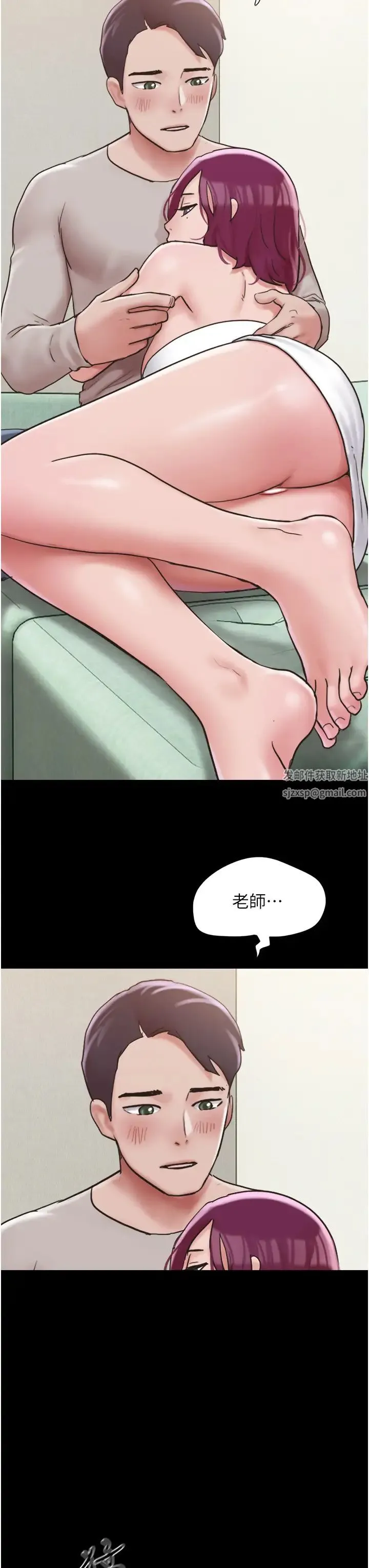 我的兵变女友 - 第34话-昆达…你别这样… - page 40