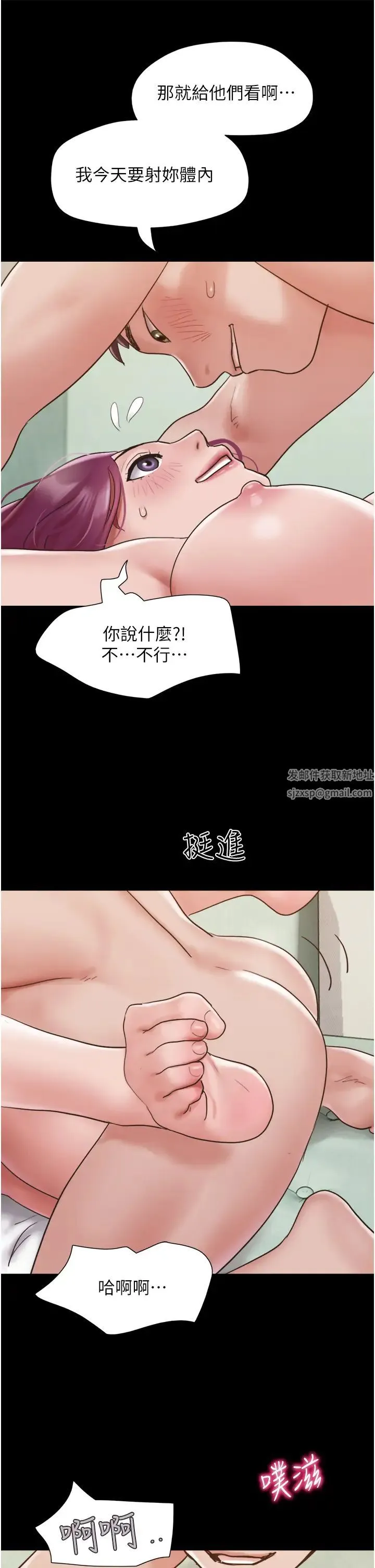 我的兵变女友 - 第34话-昆达…你别这样… - page 42