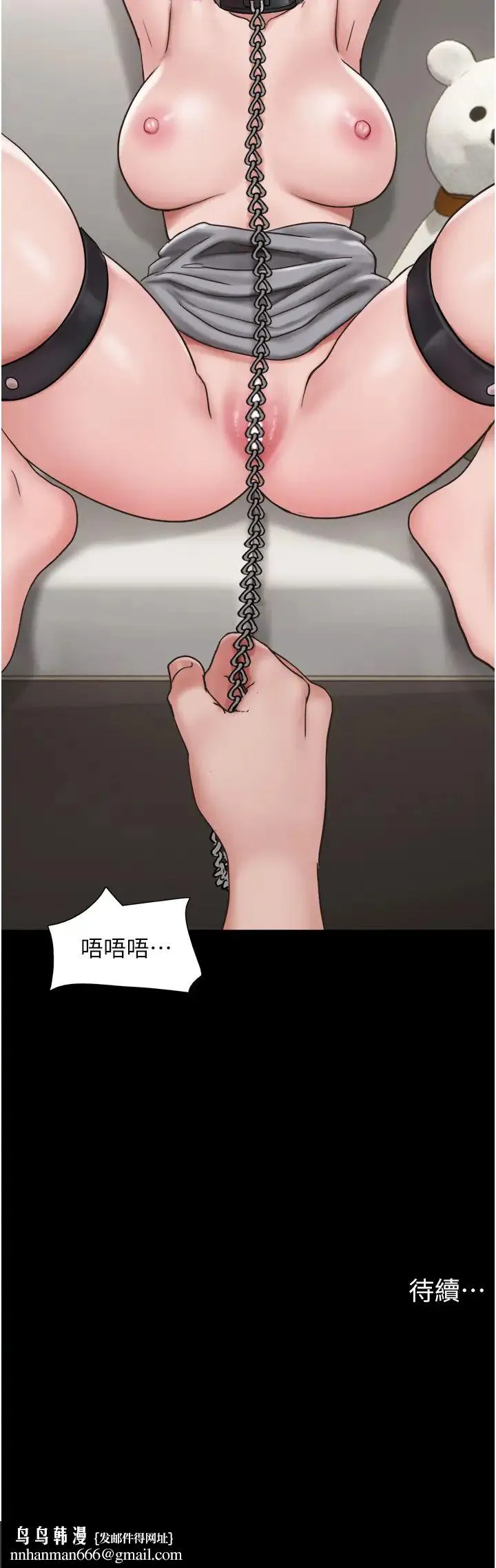 我的兵变女友 - 第34话-昆达…你别这样… - page 46