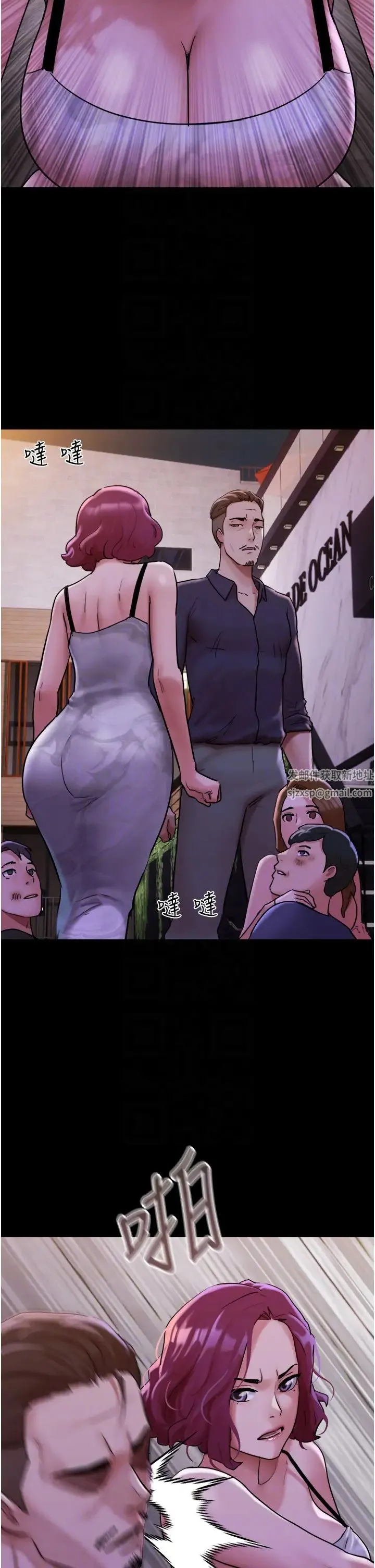 我的兵变女友 - 第47話-妳得用肉體還債 - page 28