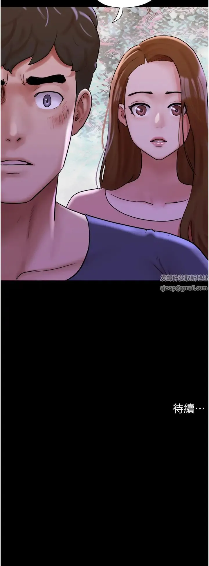 我的兵变女友 - 第47話-妳得用肉體還債 - page 46