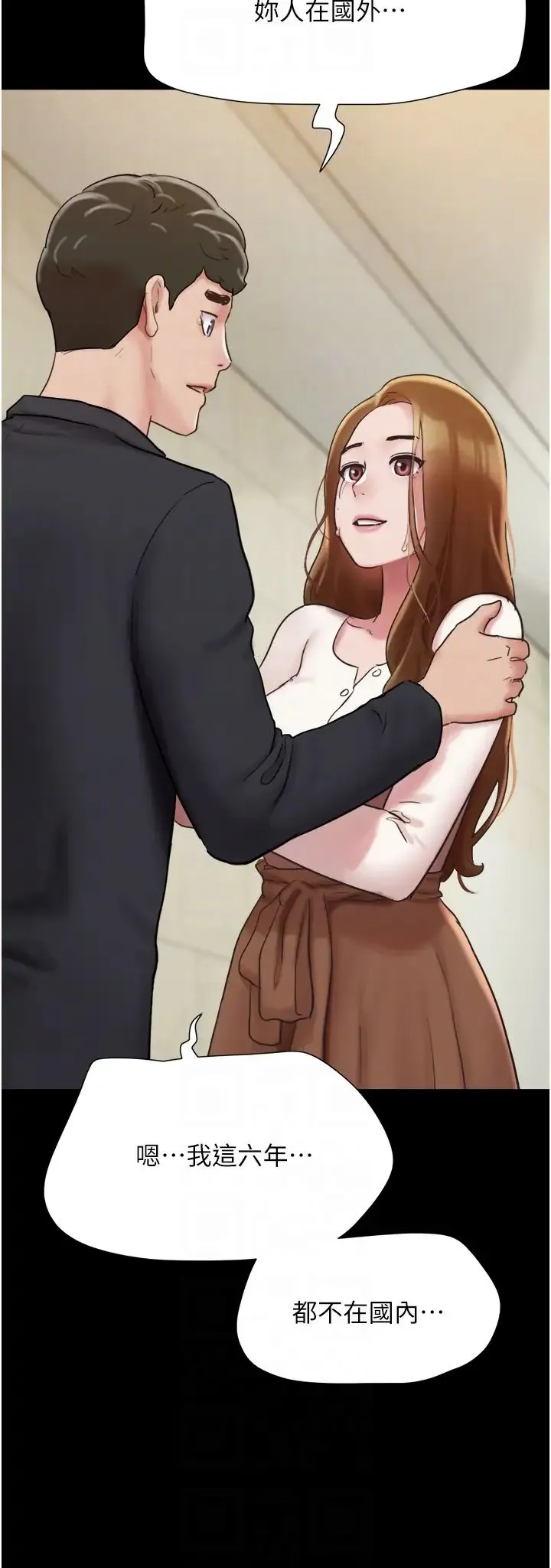 我的兵变女友 - 第50話最終話-妳們倆都是我的 - page 10