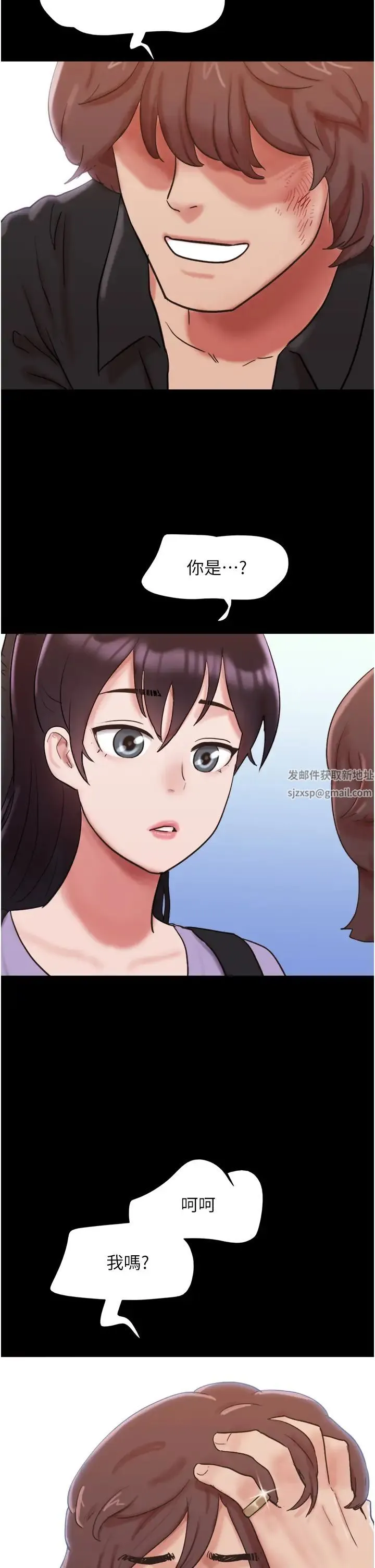 我的兵变女友 - 第50話最終話-妳們倆都是我的 - page 49