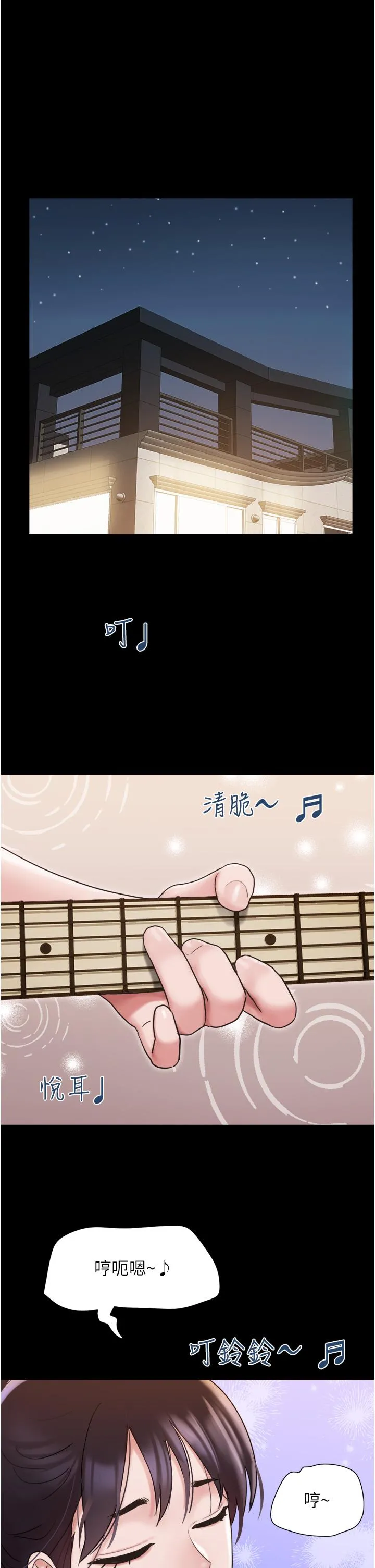 我的兵变女友 - 第16话-少废话，把腿张开 - page 20