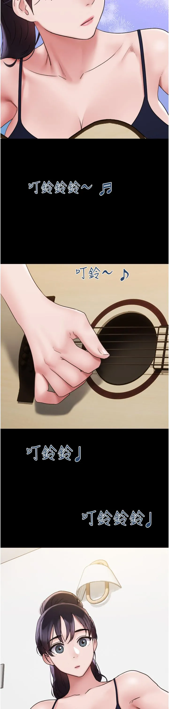 我的兵变女友 - 第16话-少废话，把腿张开 - page 21