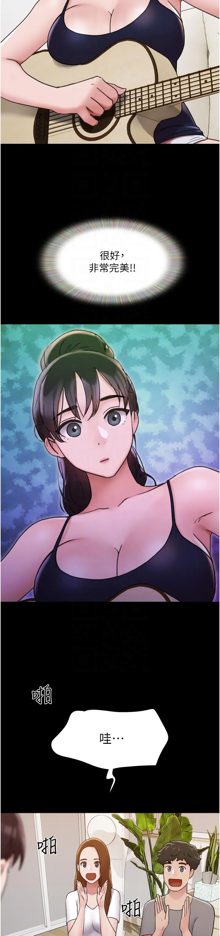 我的兵变女友 - 第16话-少废话，把腿张开 - page 22