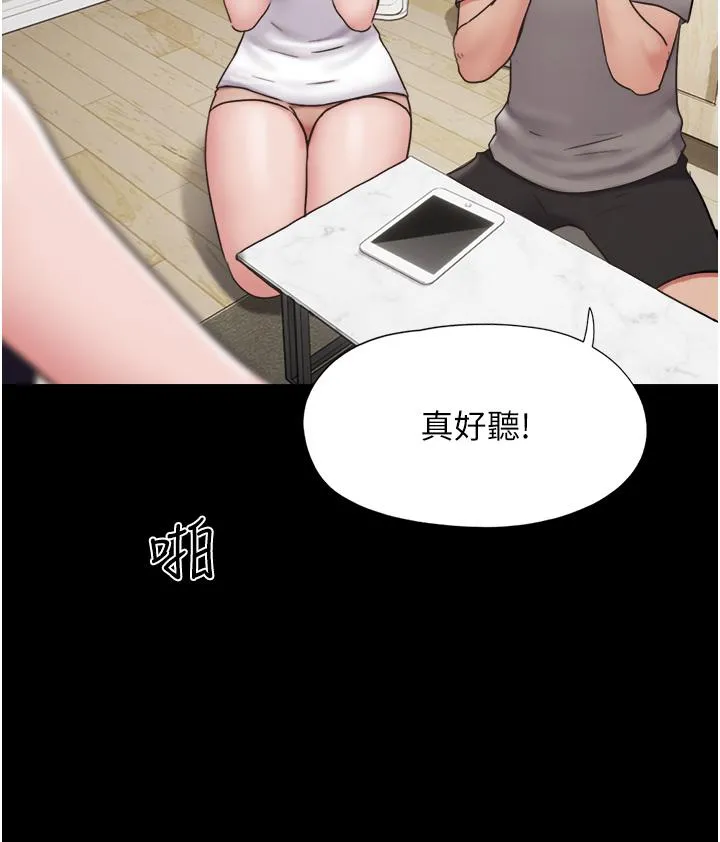 我的兵变女友 - 第16话-少废话，把腿张开 - page 23