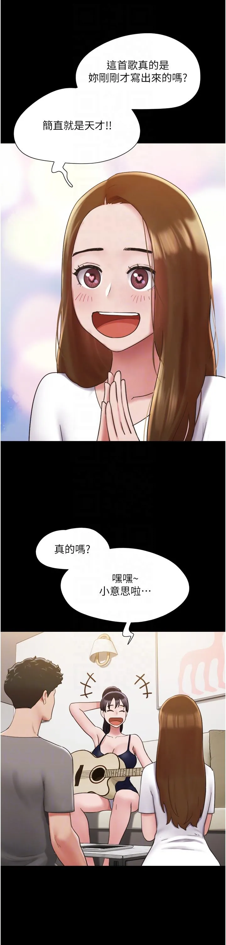 我的兵变女友 - 第16话-少废话，把腿张开 - page 24