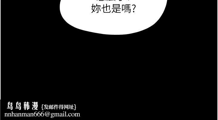 我的兵变女友 - 第16话-少废话，把腿张开 - page 27