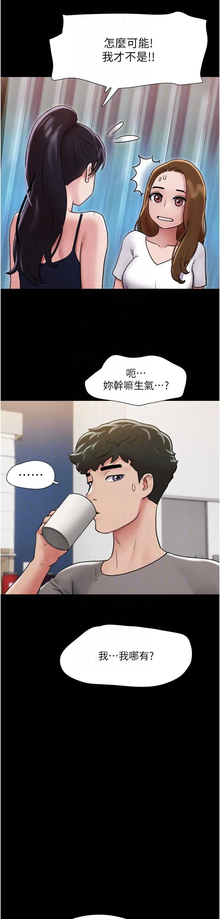 我的兵变女友 - 第16话-少废话，把腿张开 - page 28