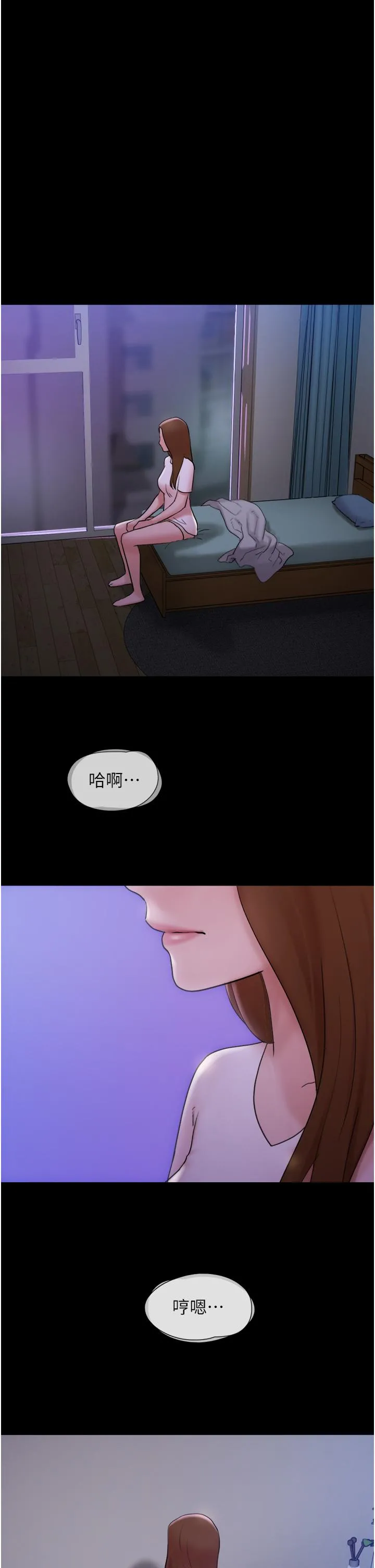 我的兵变女友 - 第16话-少废话，把腿张开 - page 46