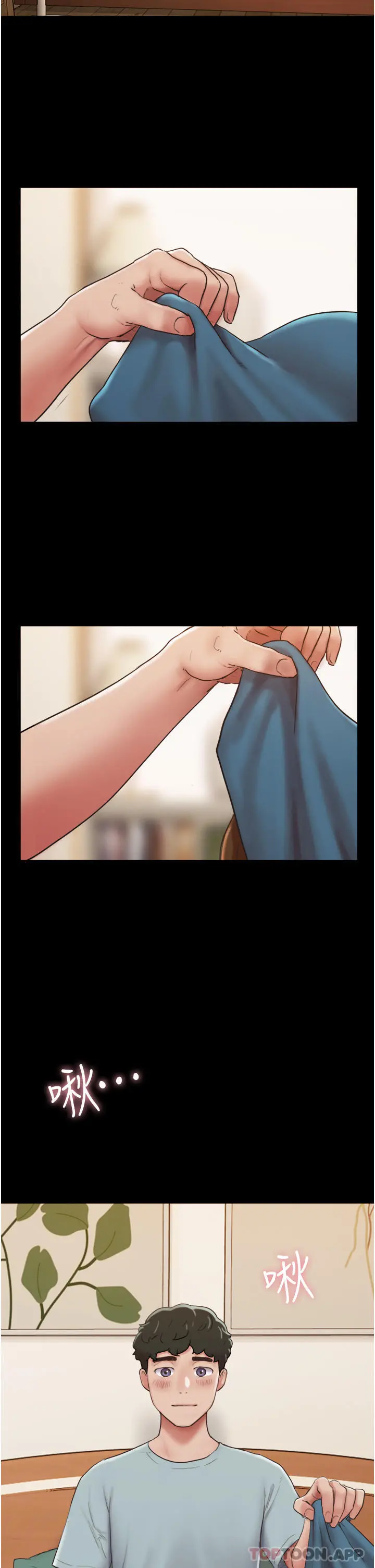我的兵变女友 - 第3话-爆射一波的激情夜 - page 31