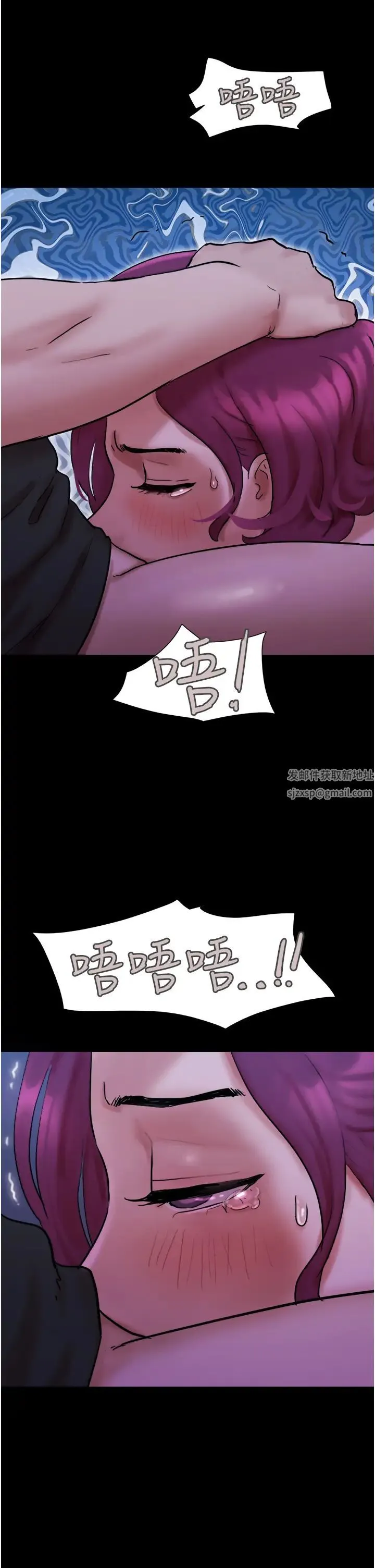 我的兵变女友 - 第45話-他是不是這樣操妳的? - page 2