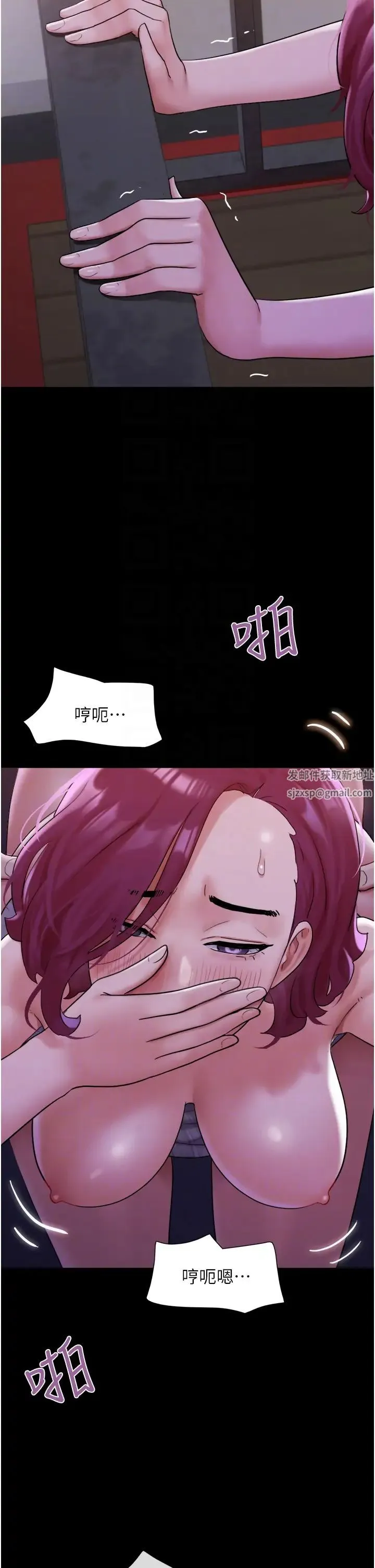 我的兵变女友 - 第45話-他是不是這樣操妳的? - page 14