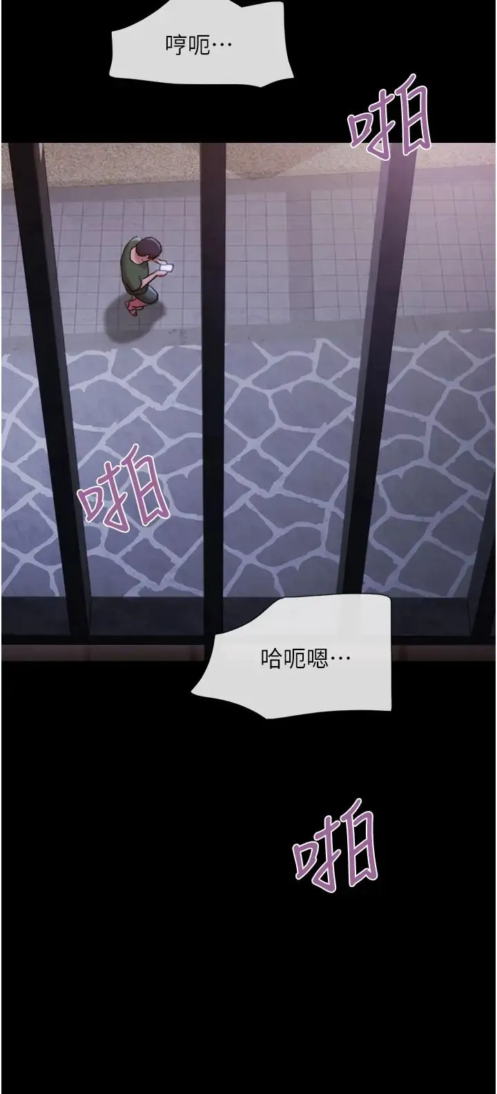 我的兵变女友 - 第45話-他是不是這樣操妳的? - page 15