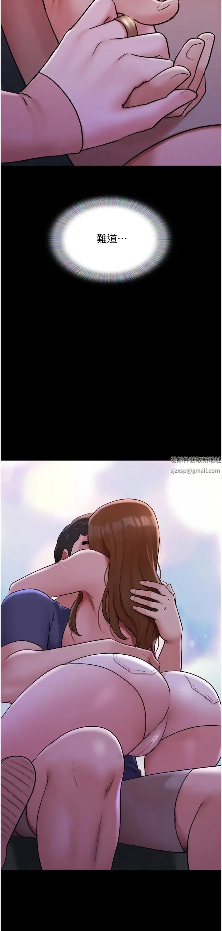 我的兵变女友 - 第45話-他是不是這樣操妳的? - page 40