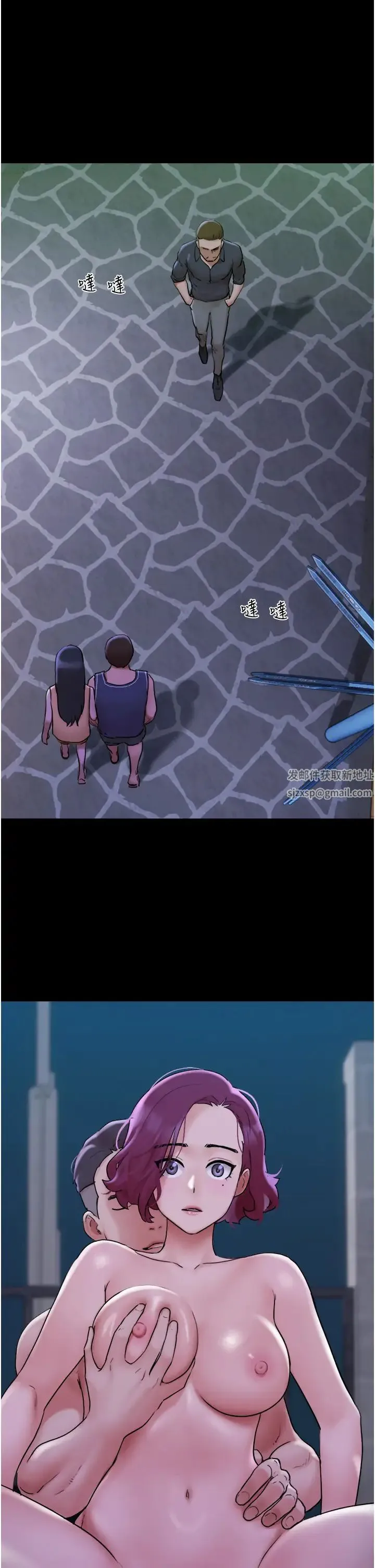 我的兵变女友 - 第45話-他是不是這樣操妳的? - page 42