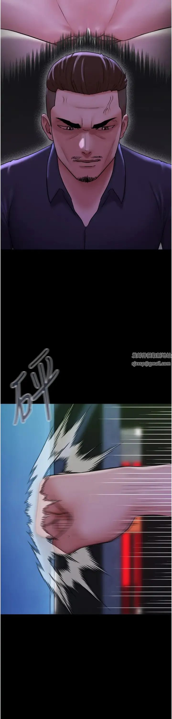 我的兵变女友 - 第45話-他是不是這樣操妳的? - page 43