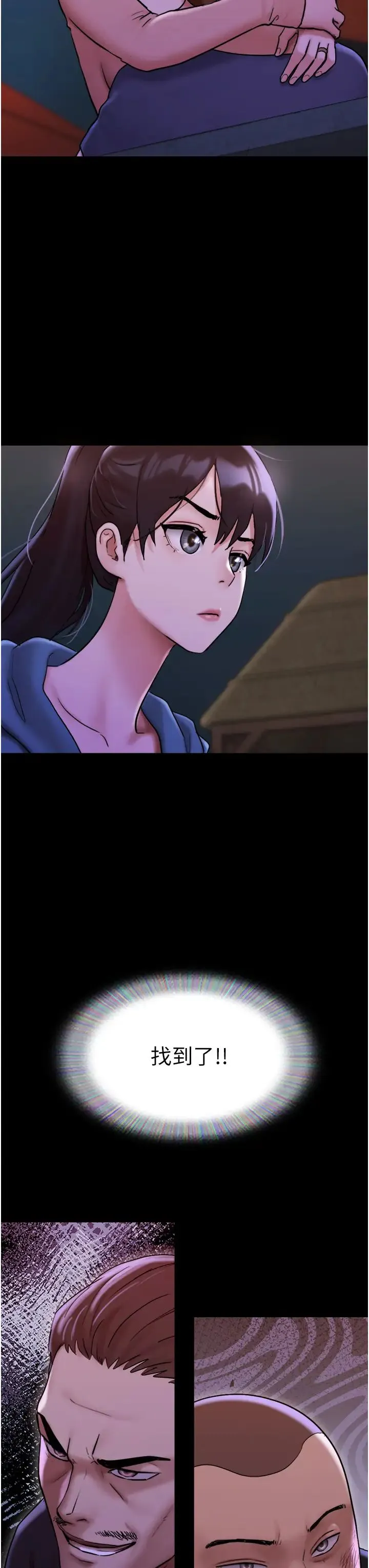 我的兵变女友 - 第45話-他是不是這樣操妳的? - page 49