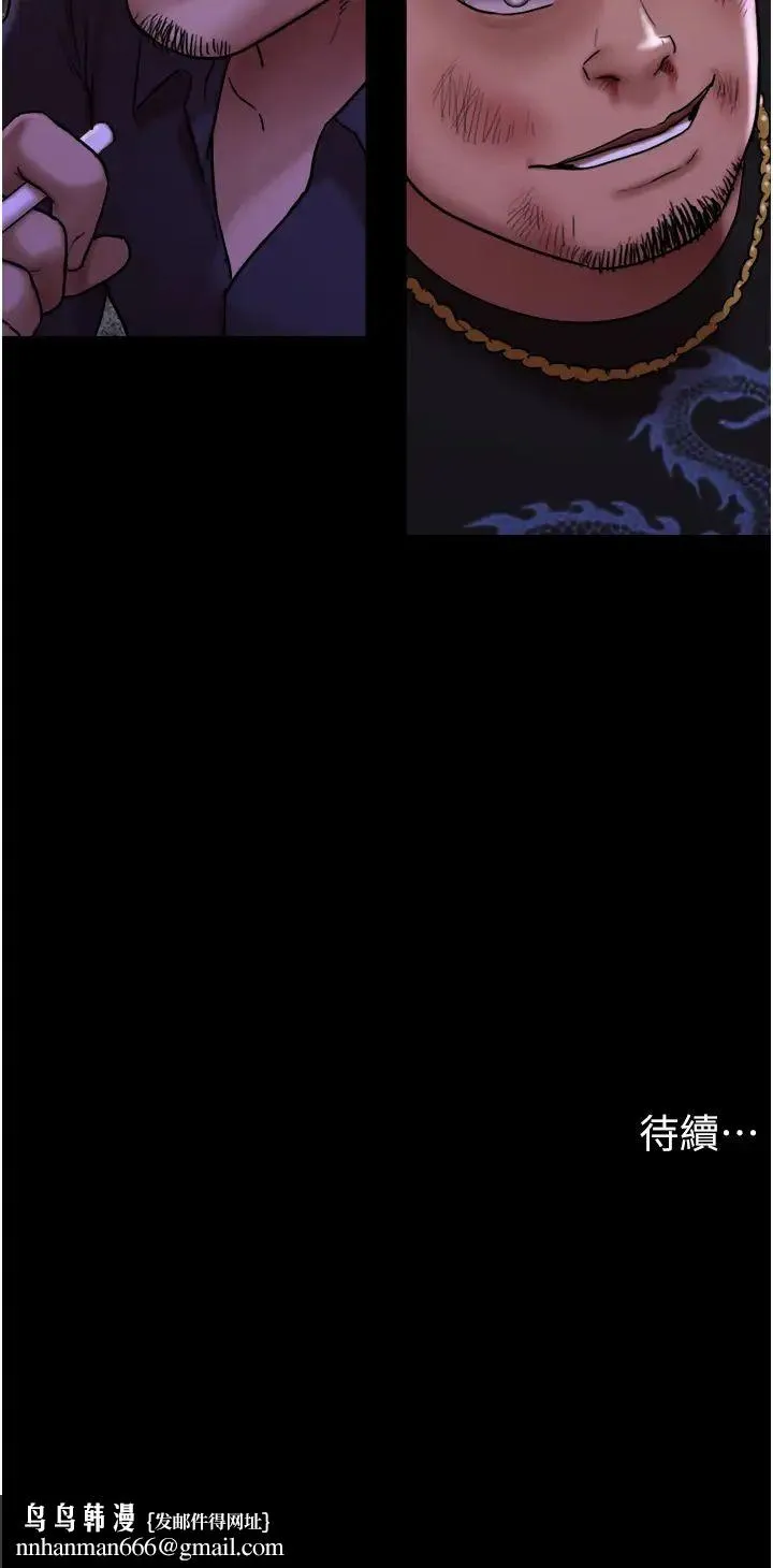 我的兵变女友 - 第45話-他是不是這樣操妳的? - page 50