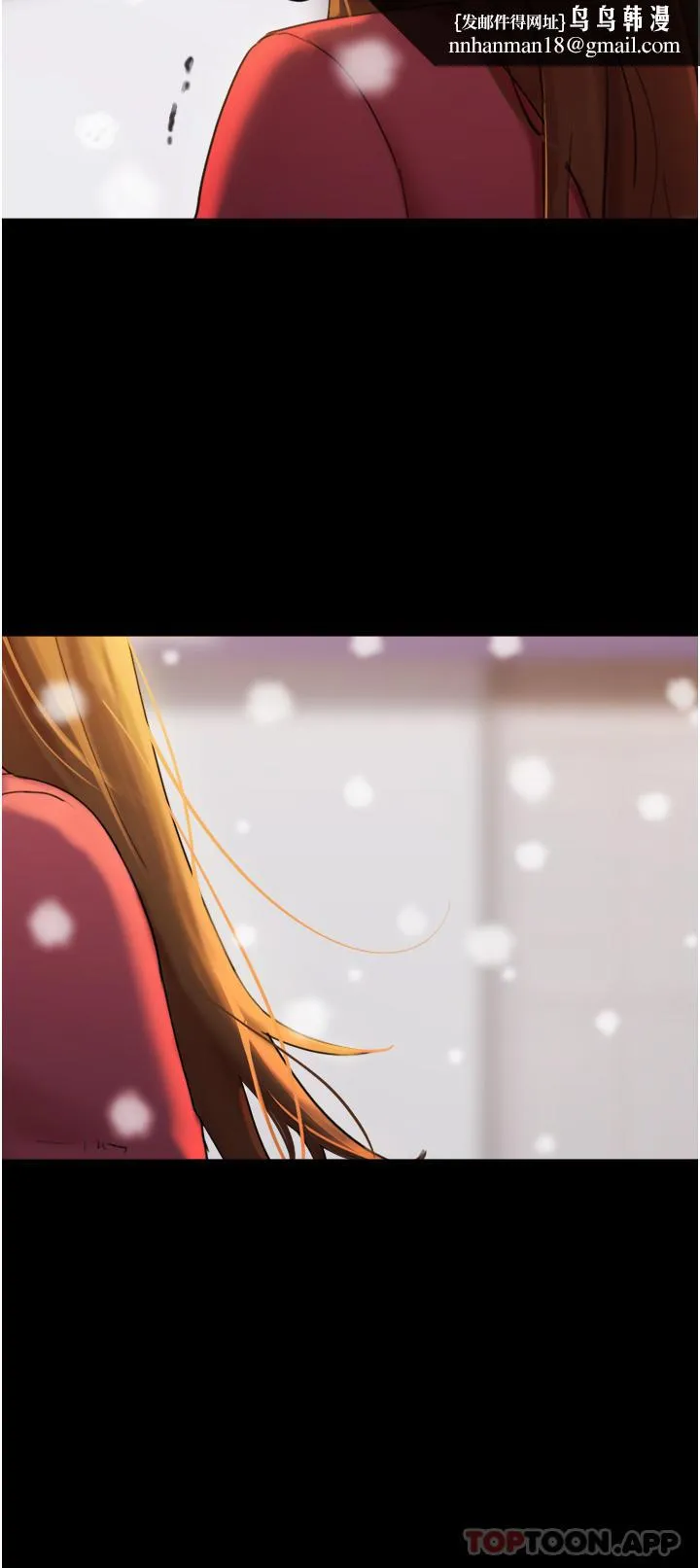 我的兵变女友 - 第1话-唤醒沉睡慾望的初夜 - page 30