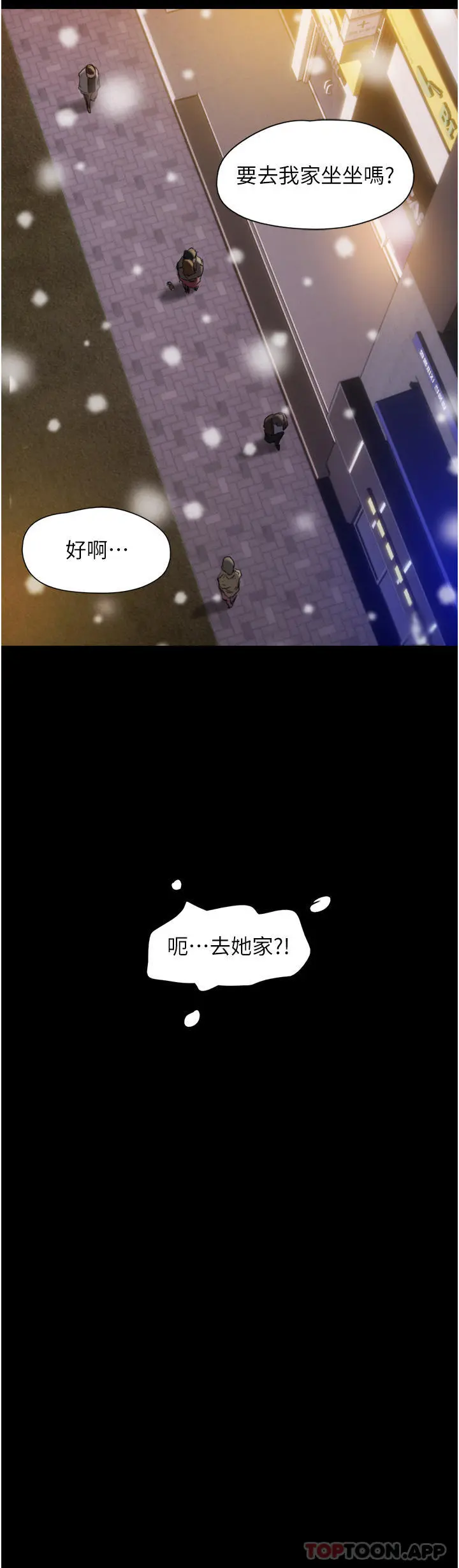 我的兵变女友 - 第1话-唤醒沉睡慾望的初夜 - page 34