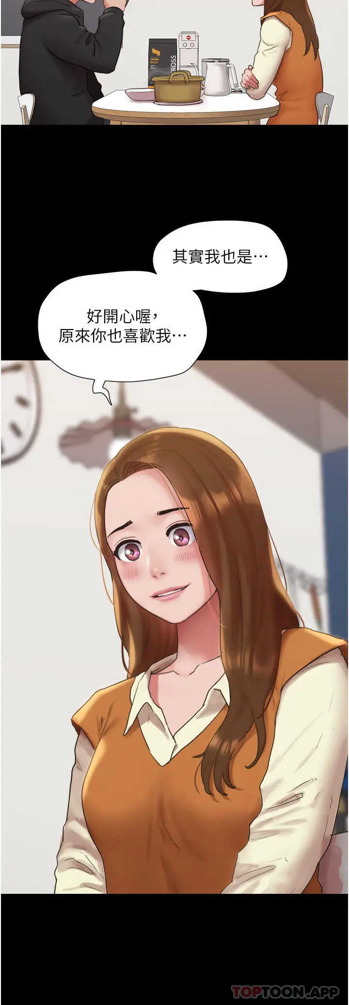 我的兵变女友 - 第1话-唤醒沉睡慾望的初夜 - page 38