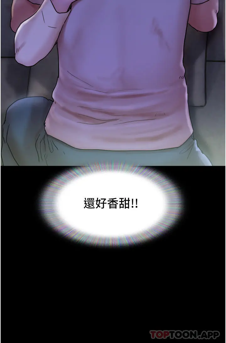 我的兵变女友 - 第1话-唤醒沉睡慾望的初夜 - page 50