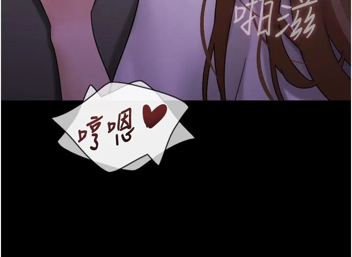 我的兵变女友 - 第17话-把我干到飞上天♥ - page 19