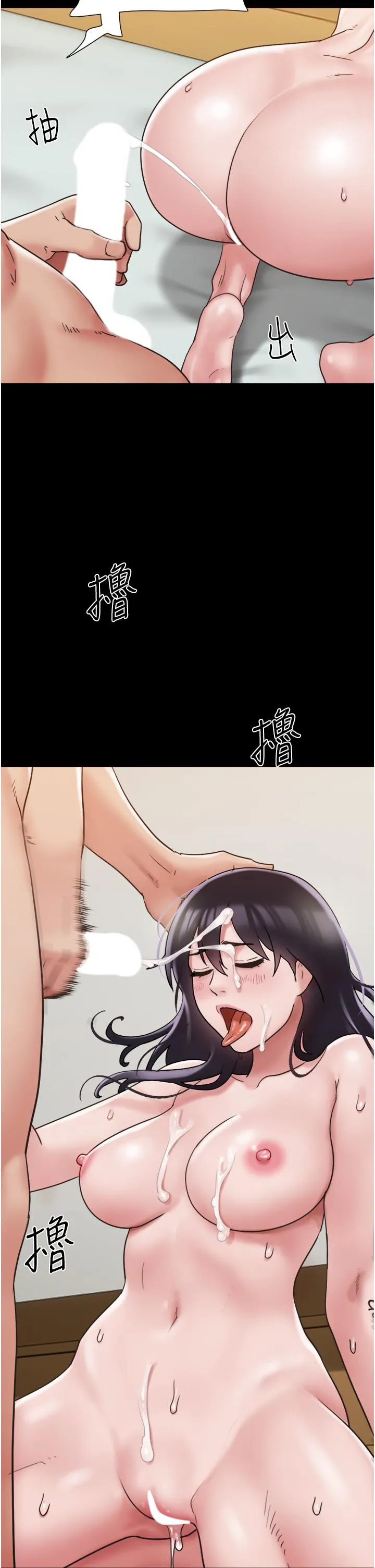 我的兵变女友 - 第17话-把我干到飞上天♥ - page 36